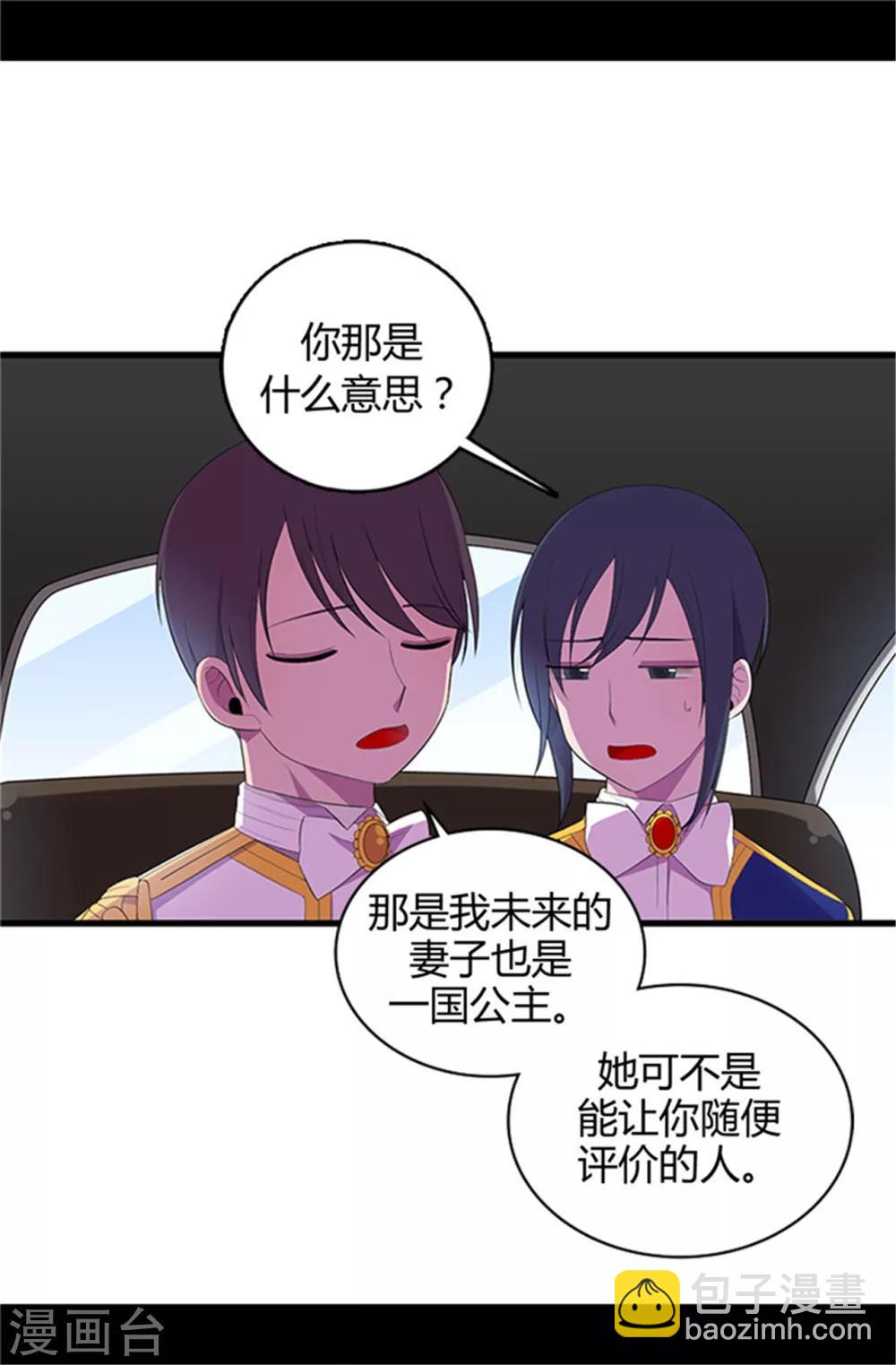 第15话 不可亵渎22