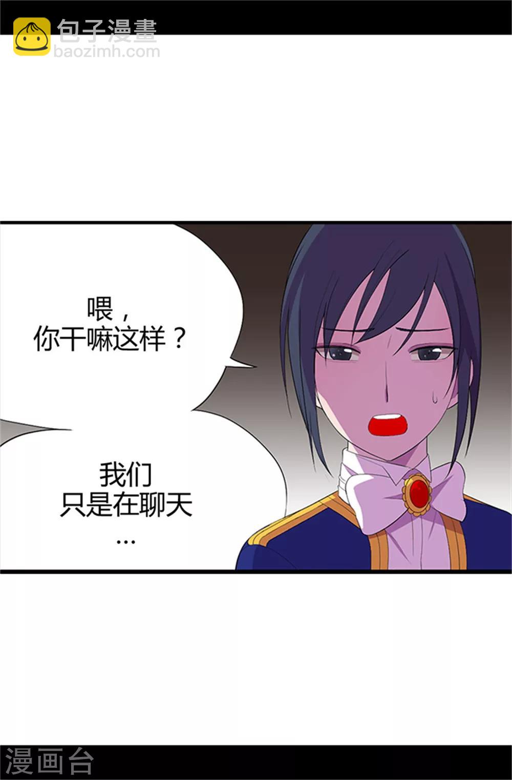 第15话 不可亵渎23