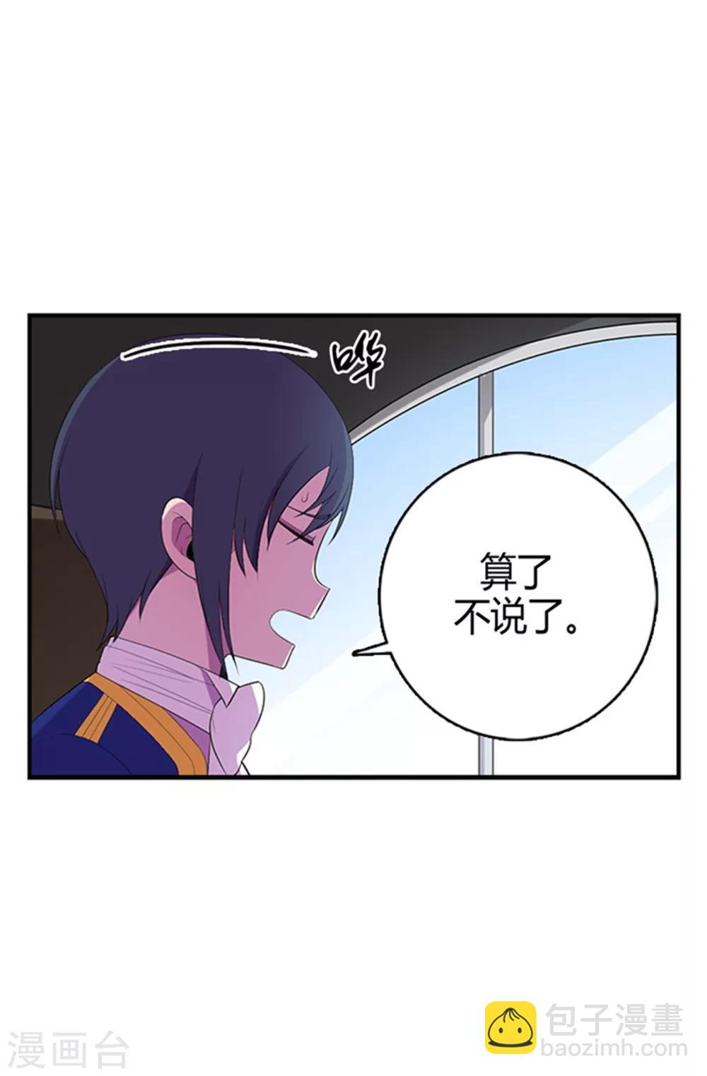 第15话 不可亵渎24