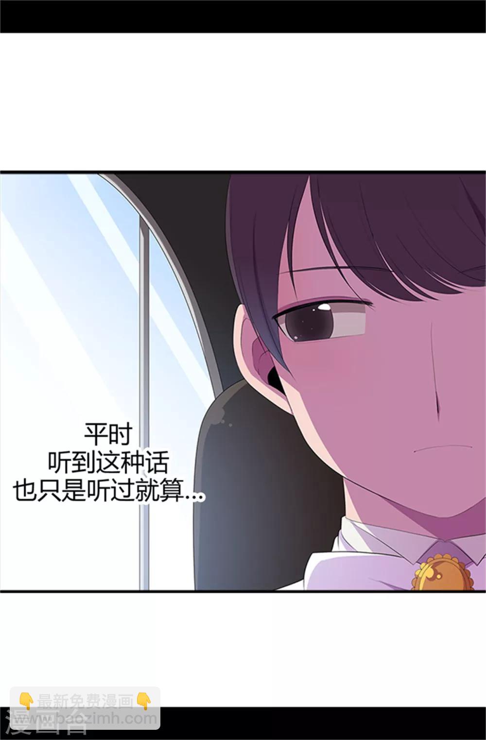 第15话 不可亵渎25