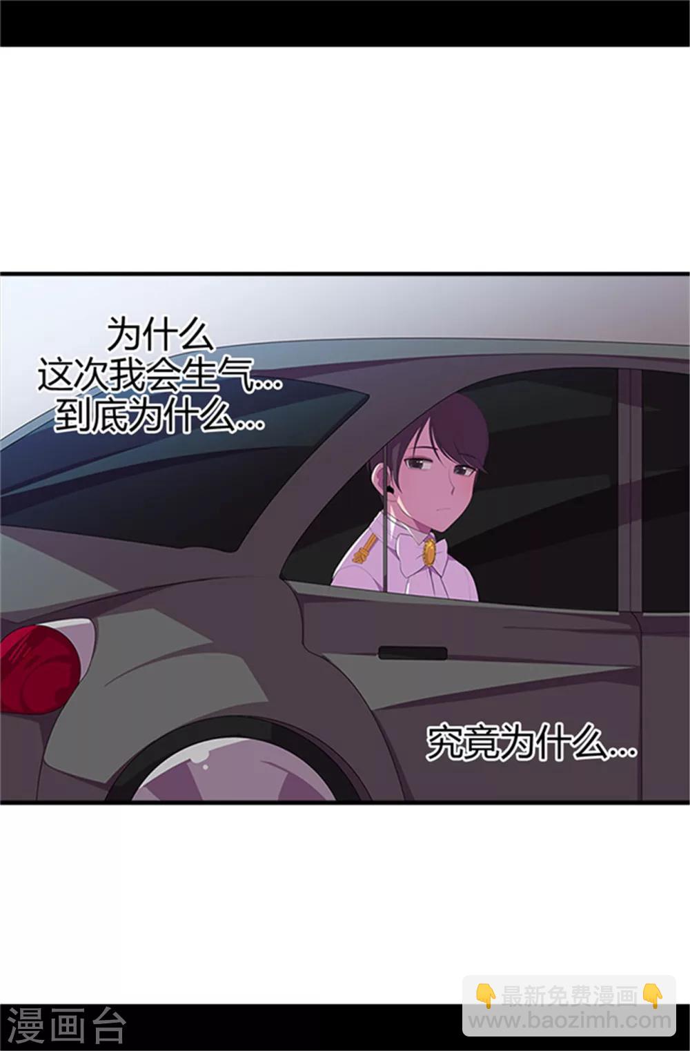 第15话 不可亵渎26