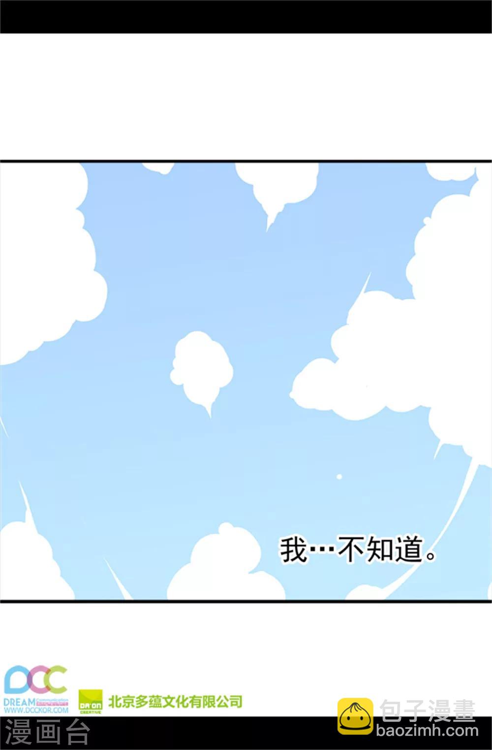 第15话 不可亵渎27