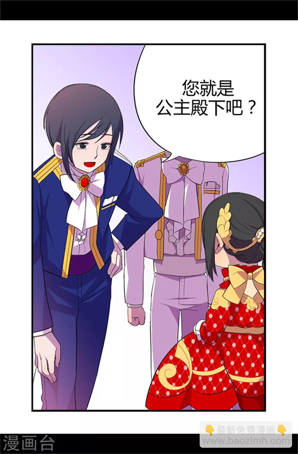 第15话 不可亵渎3