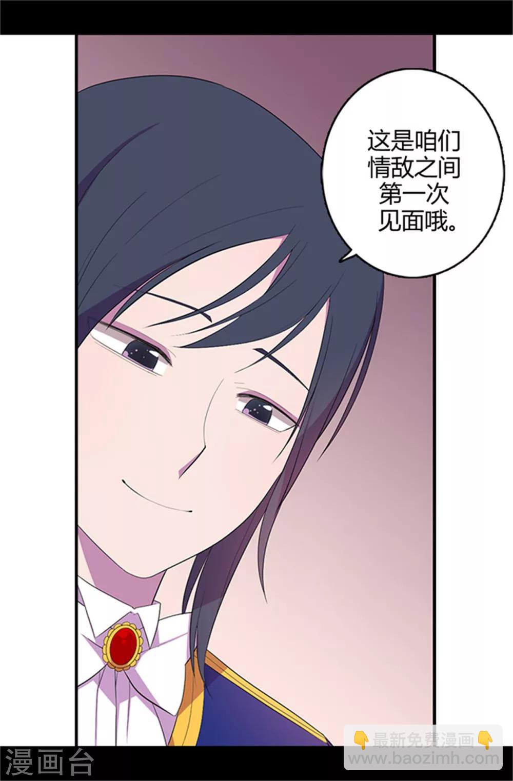 第15话 不可亵渎8