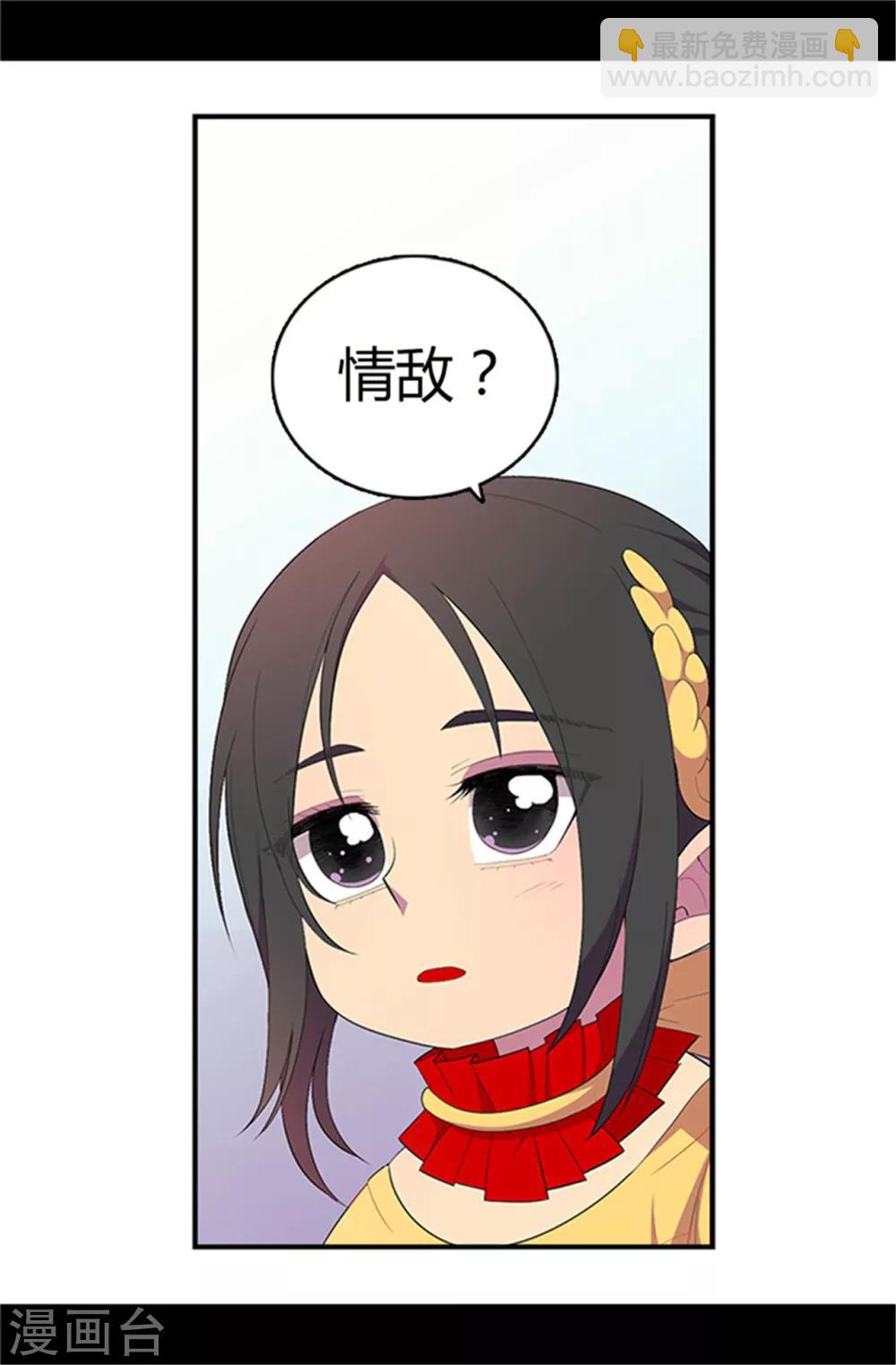 第15话 不可亵渎9