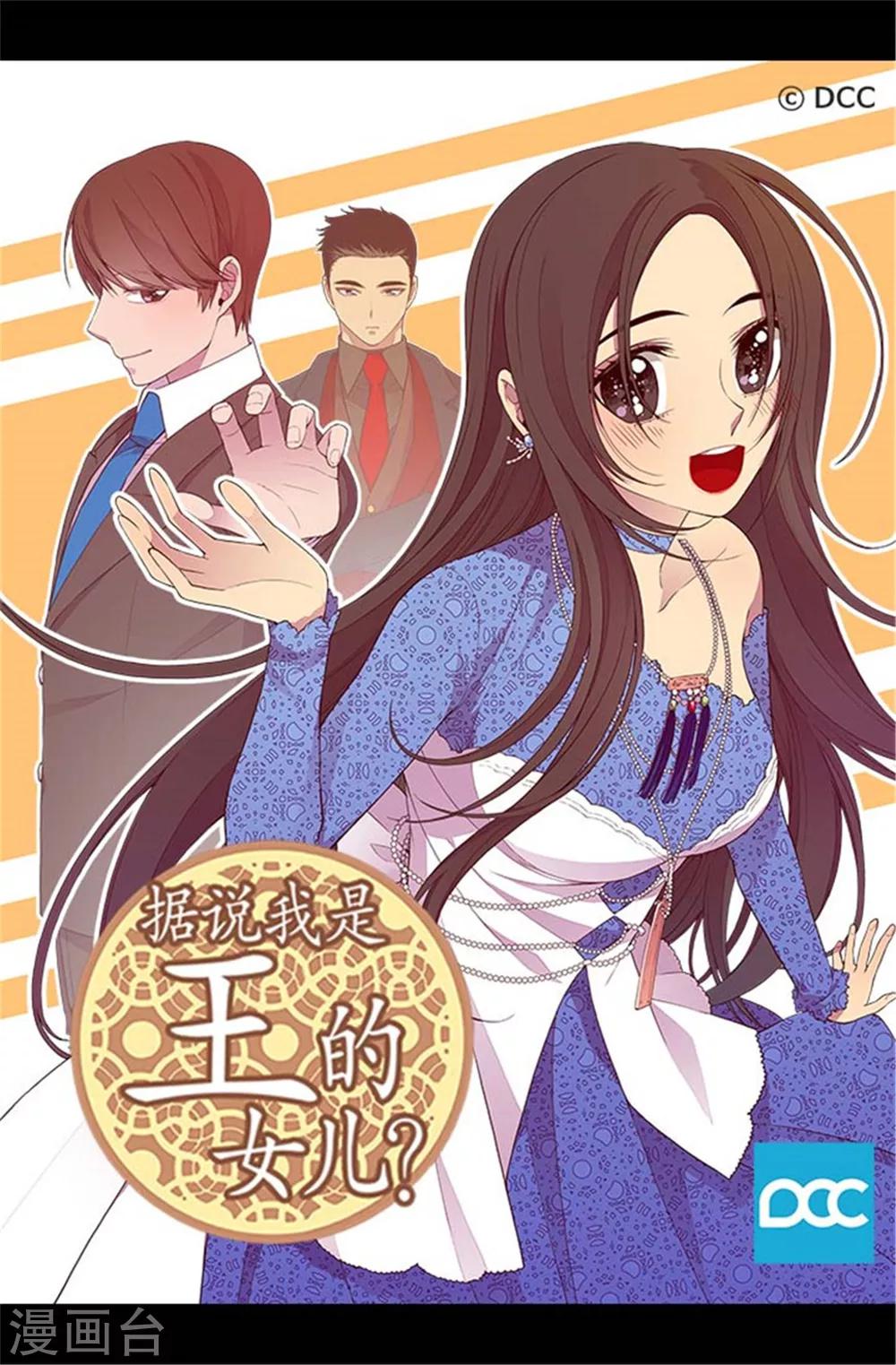 第137话 重生0