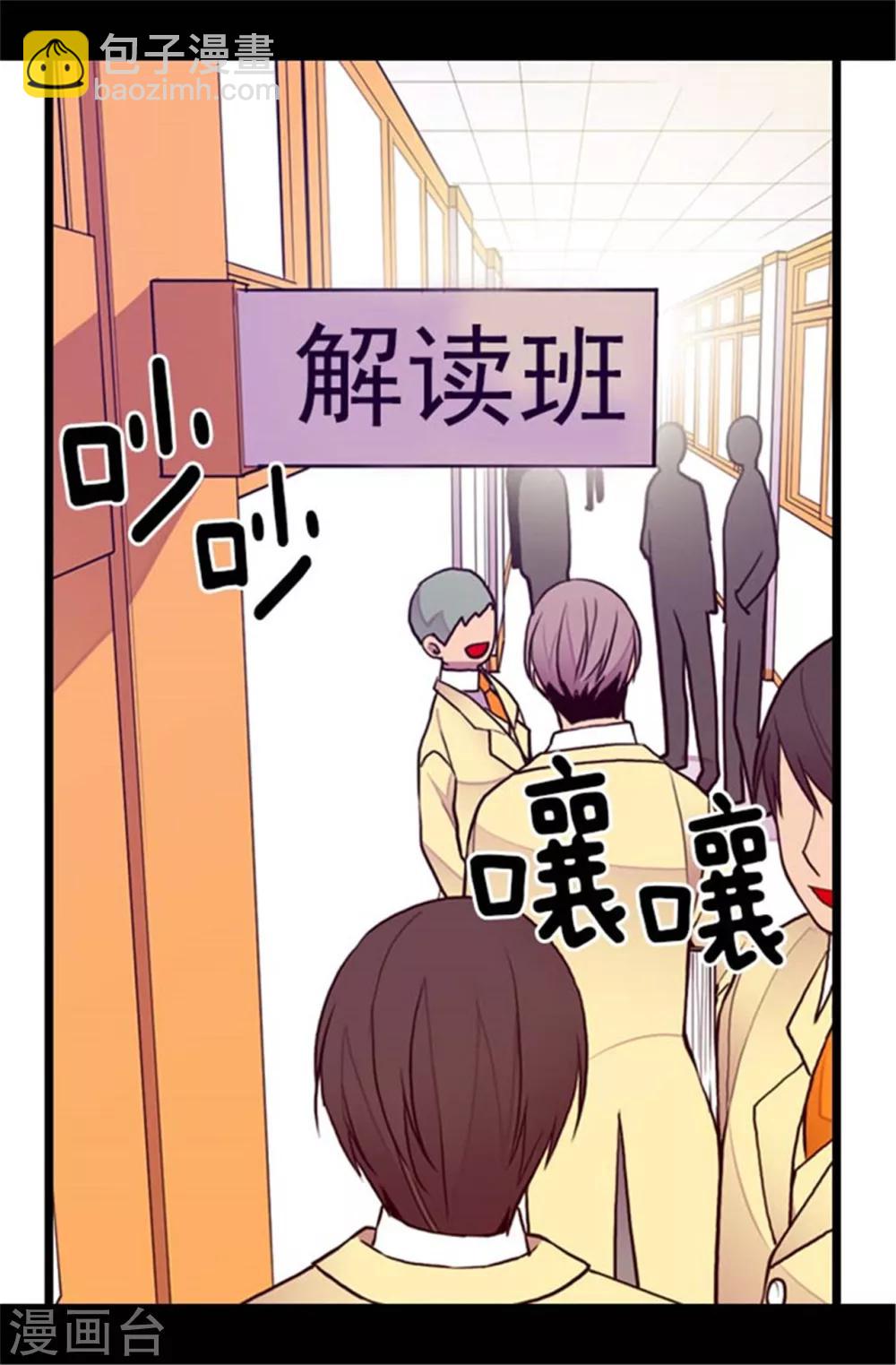 第137话 重生13