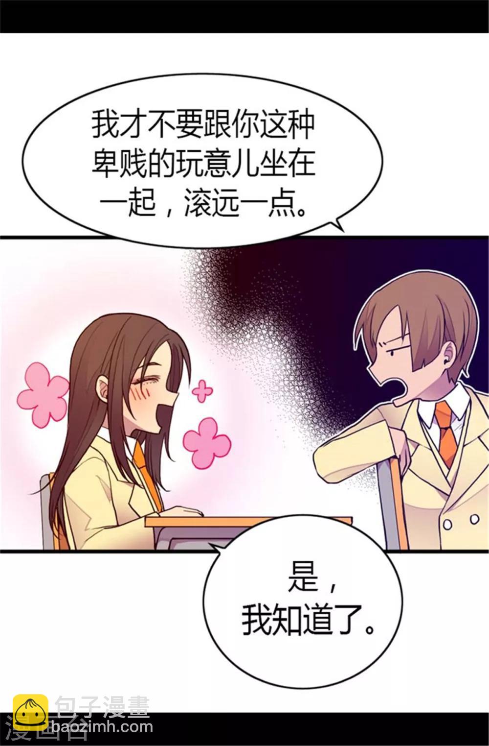 第137话 重生15