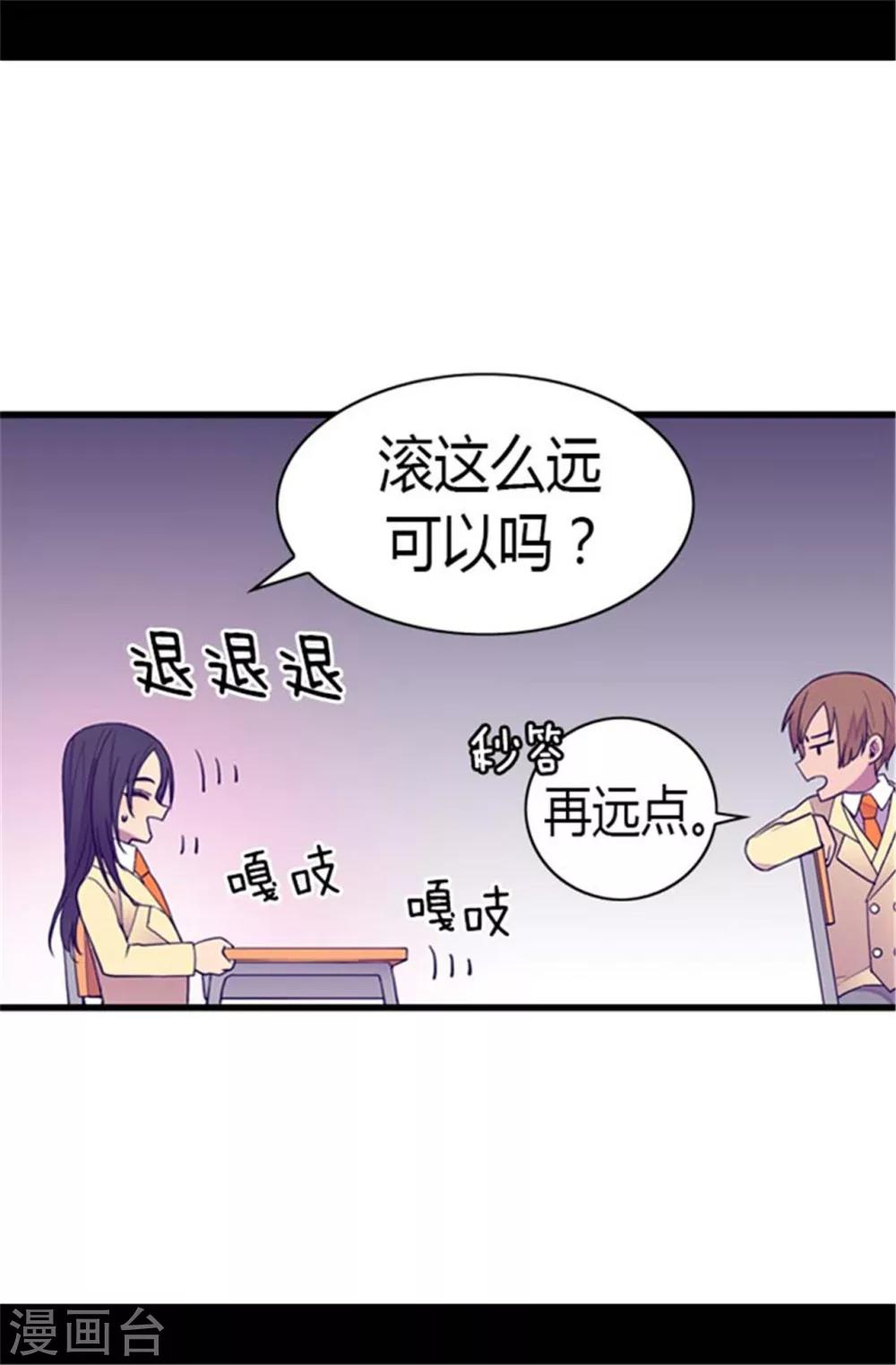 第137话 重生16