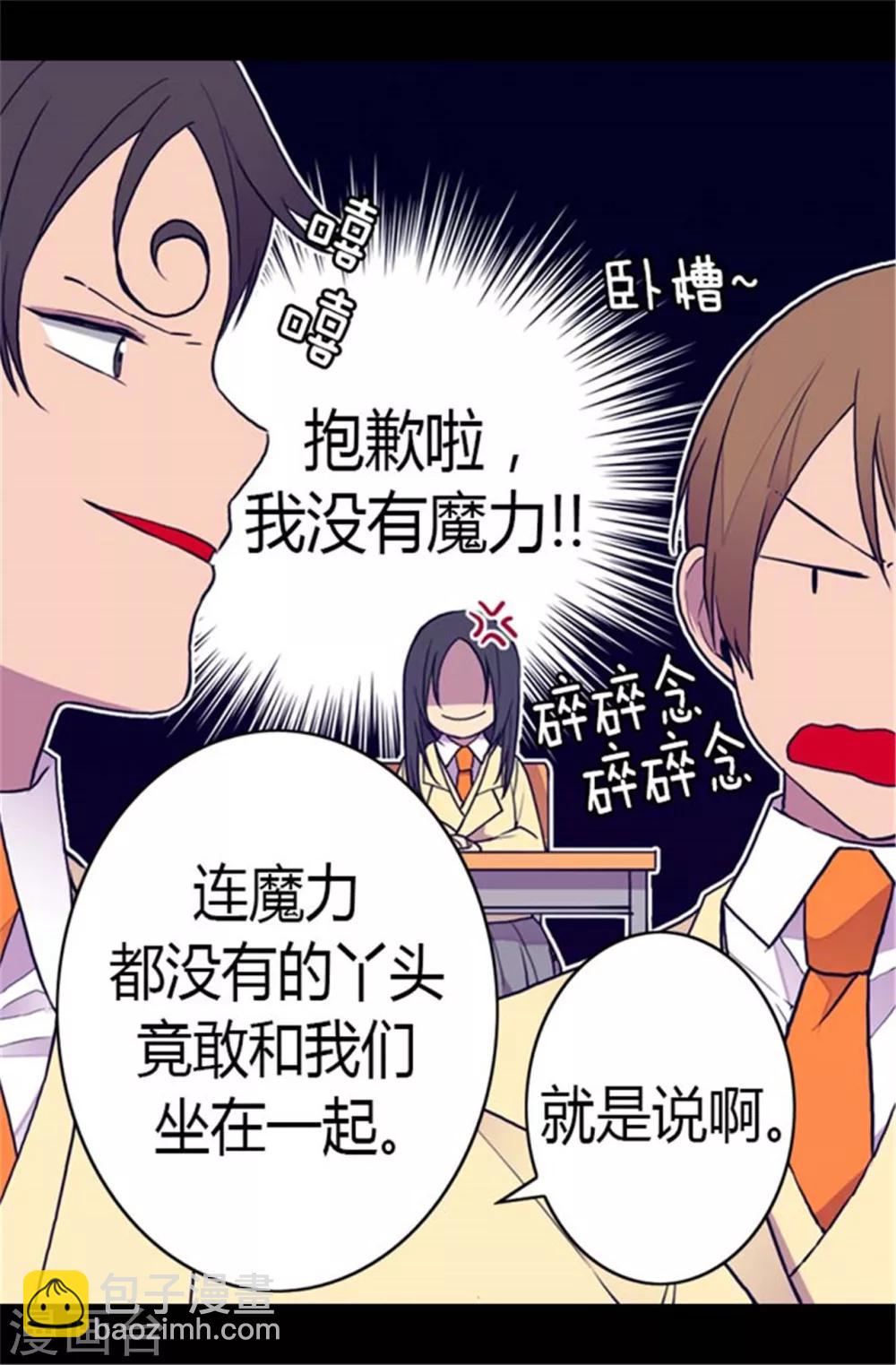 第137话 重生18