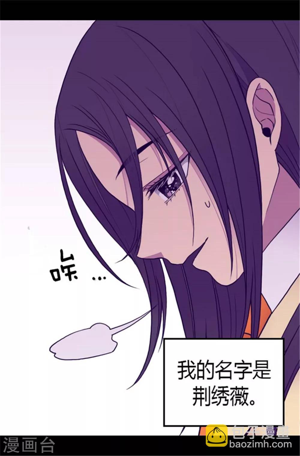 第137话 重生19