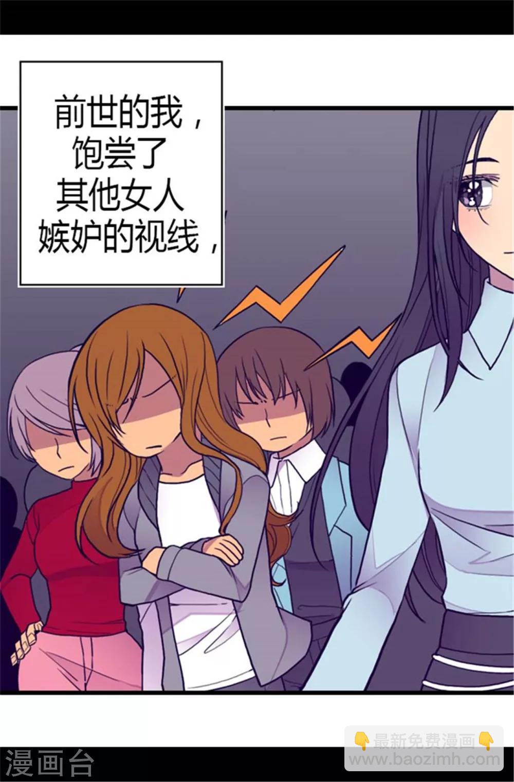 第137话 重生20