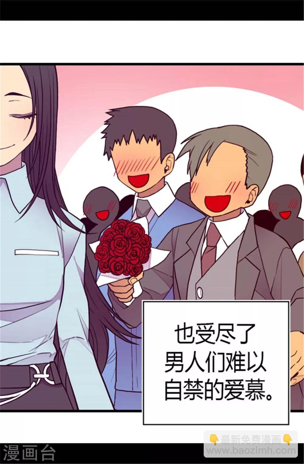第137话 重生21