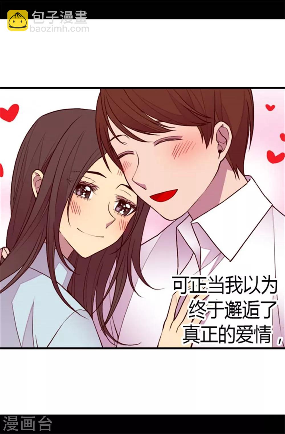 第137话 重生22