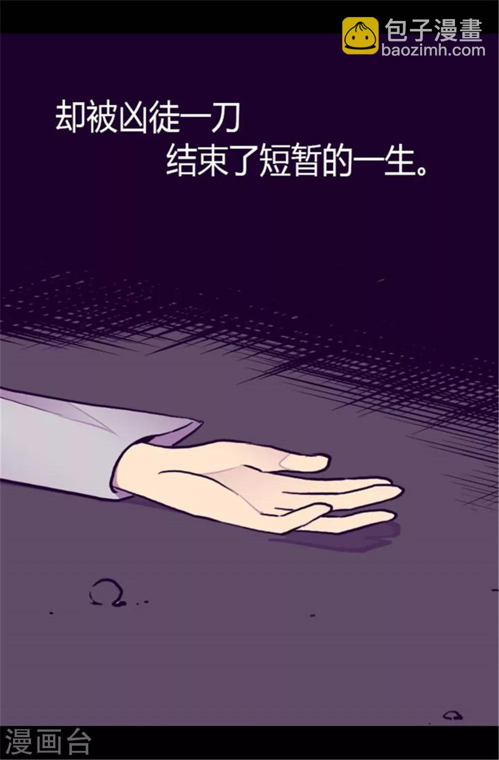 第137话 重生23
