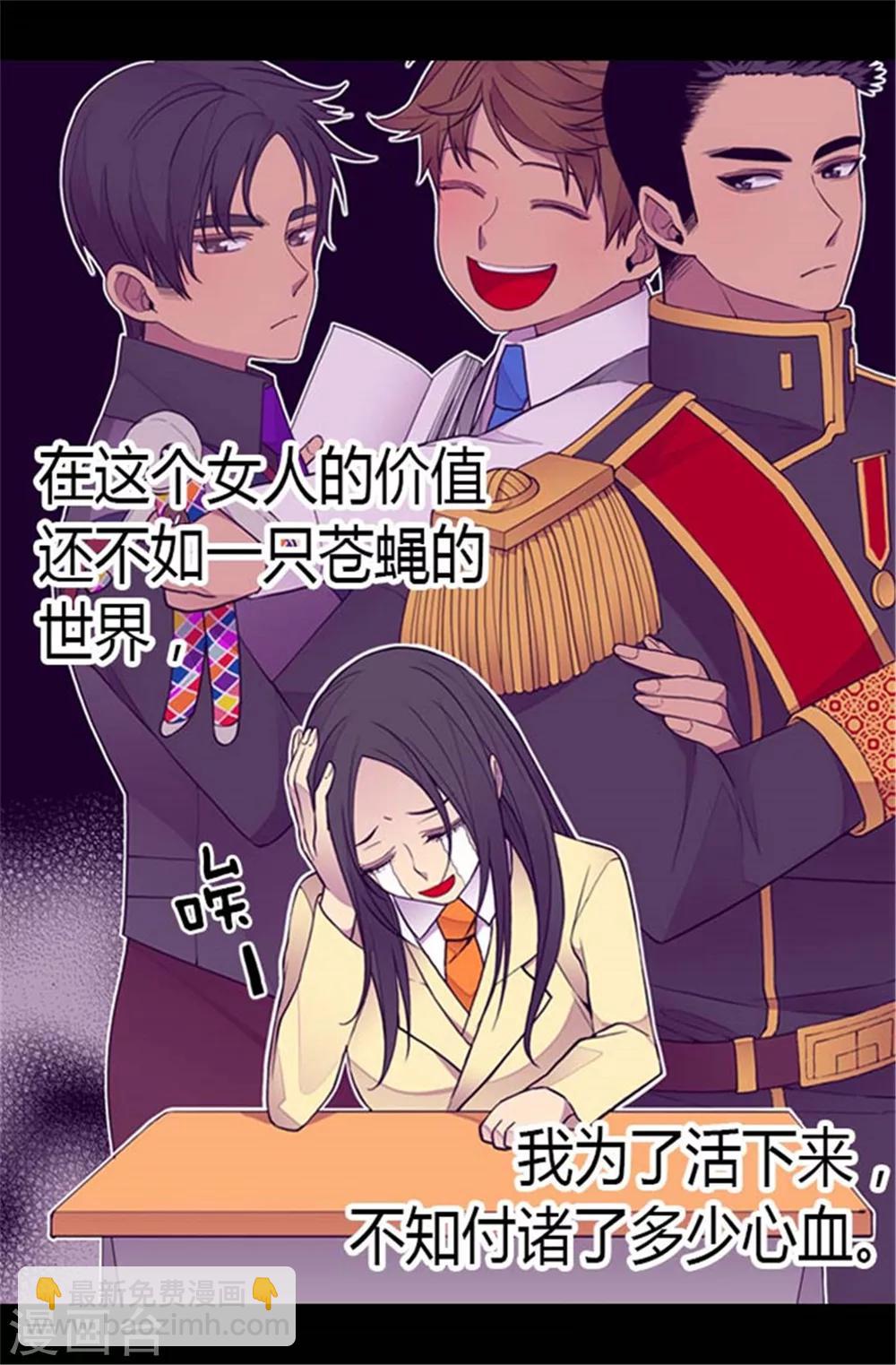 第137话 重生25