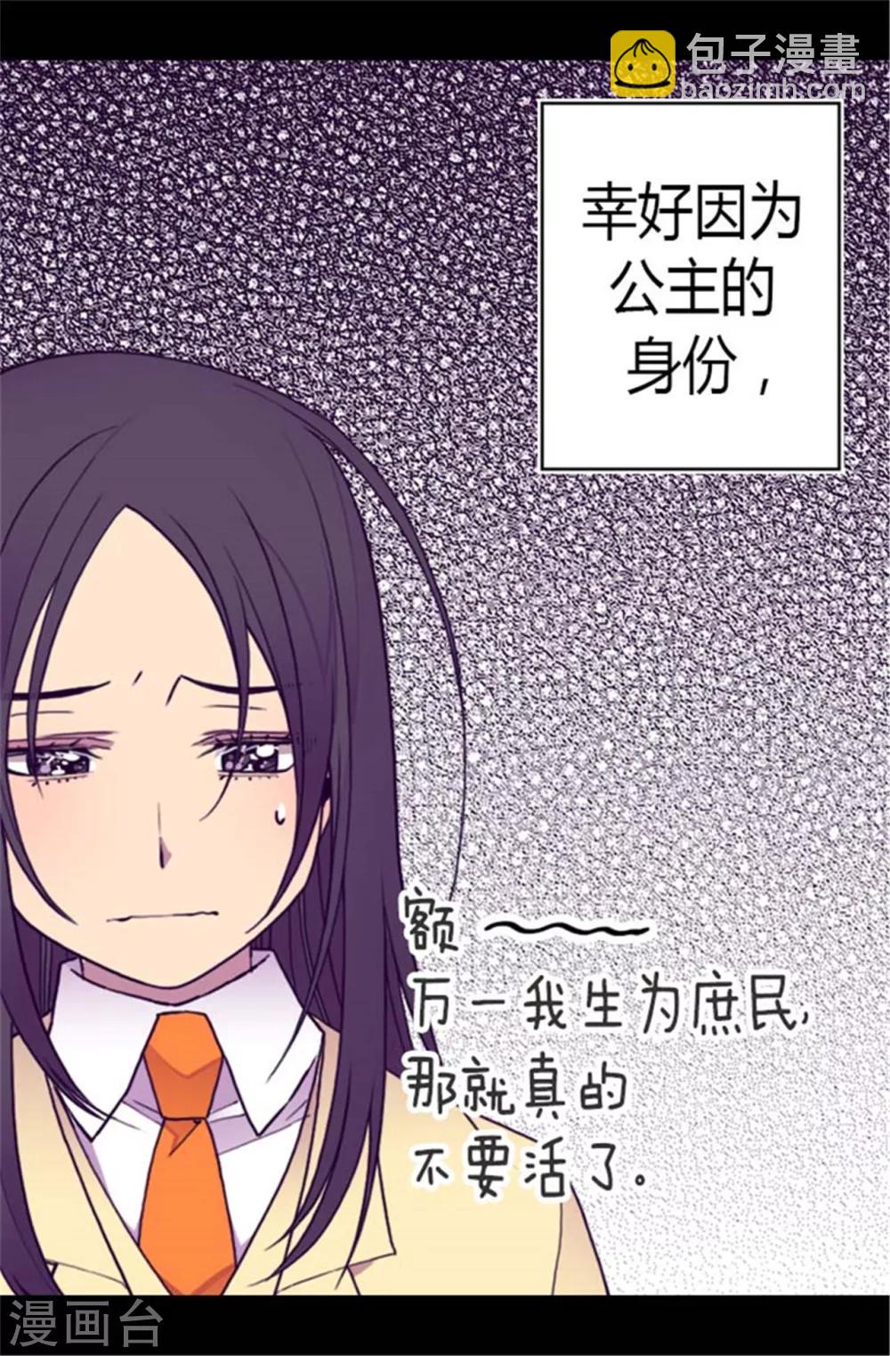 第137话 重生26