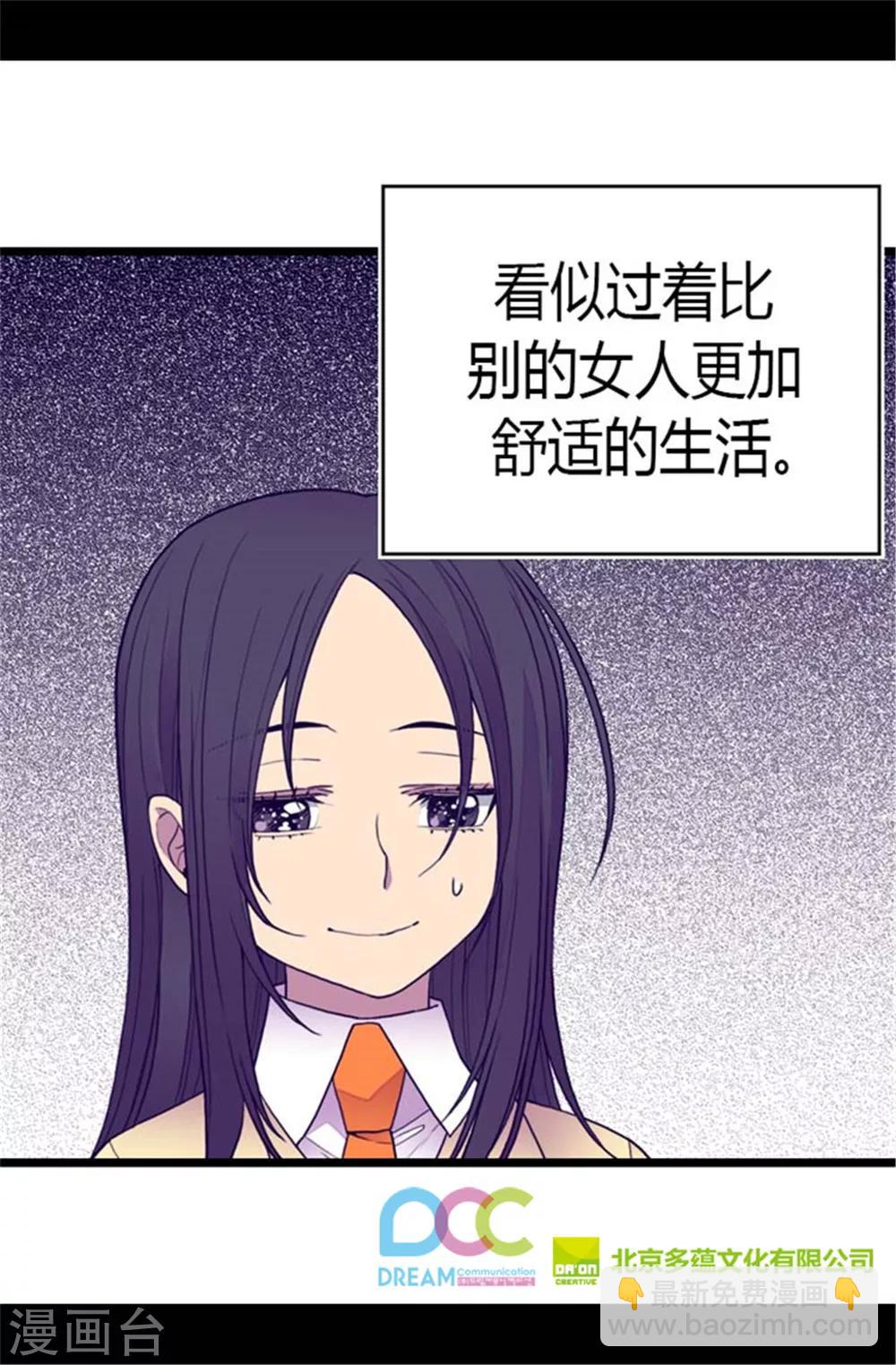 第137话 重生28