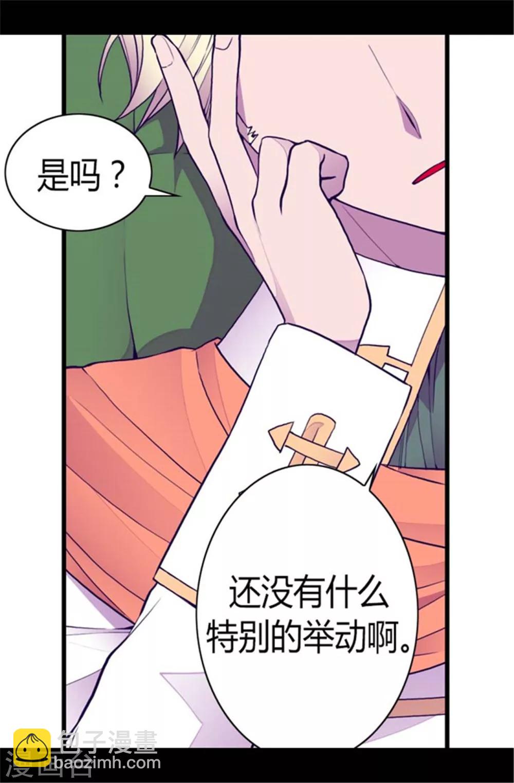 第137话 重生5