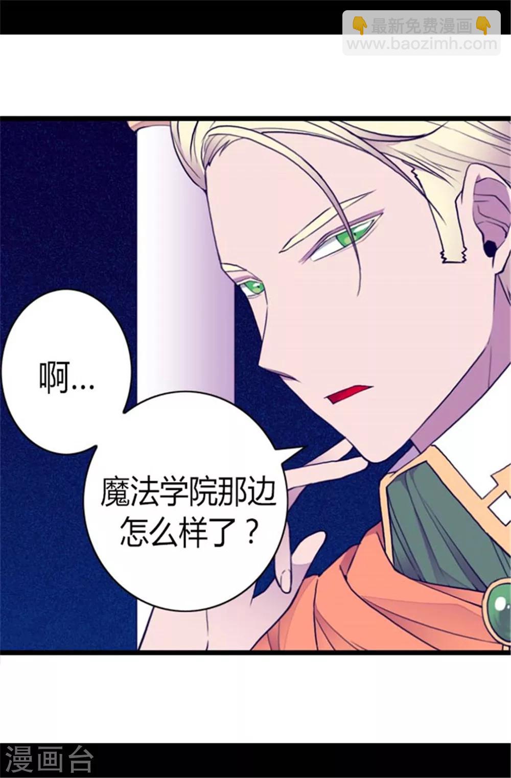 第137话 重生8