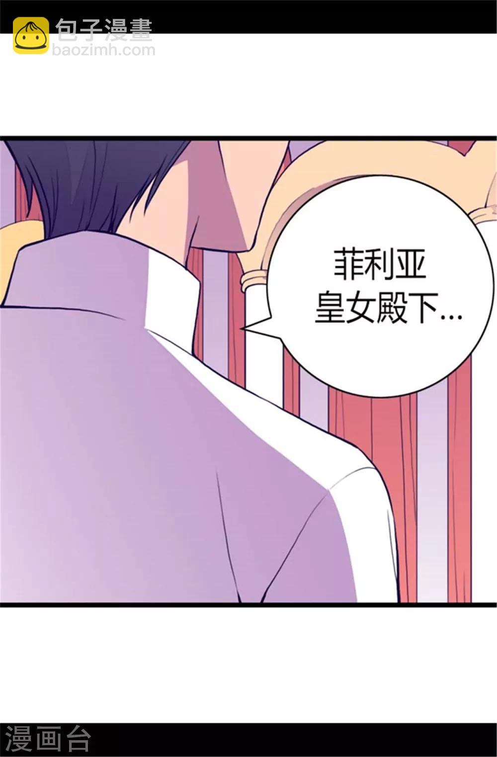 第137话 重生9