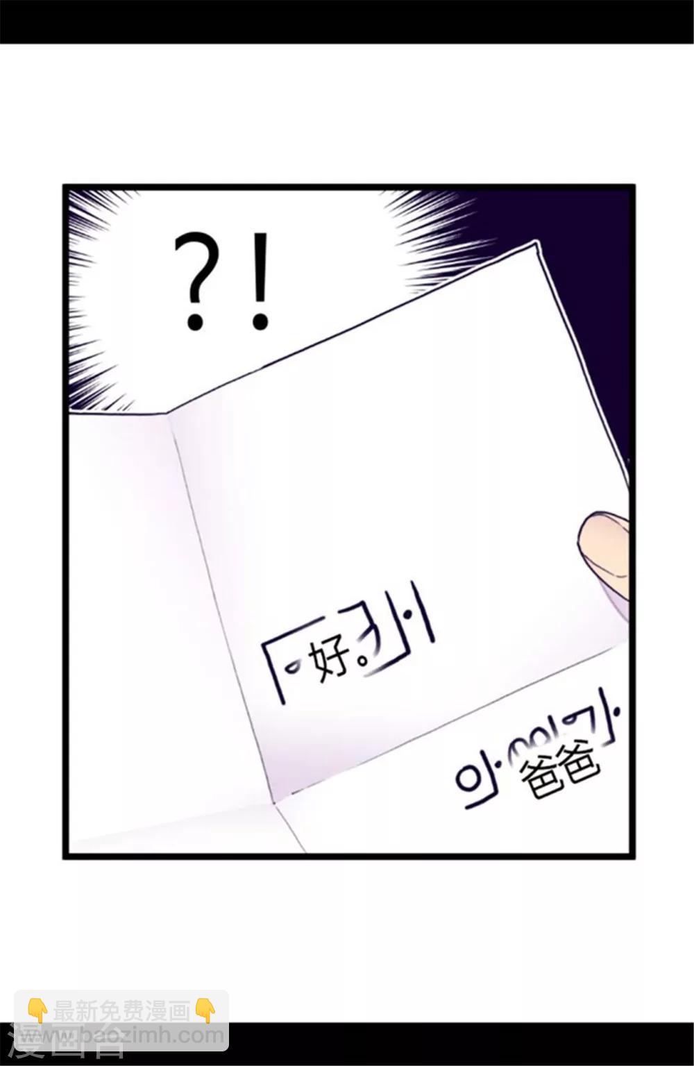 第142话 国王的回信12