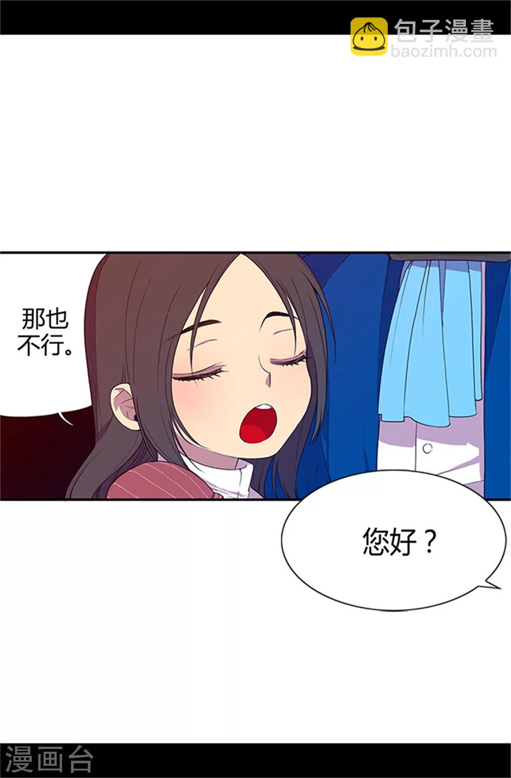 第16话 黑骑士哥哥10