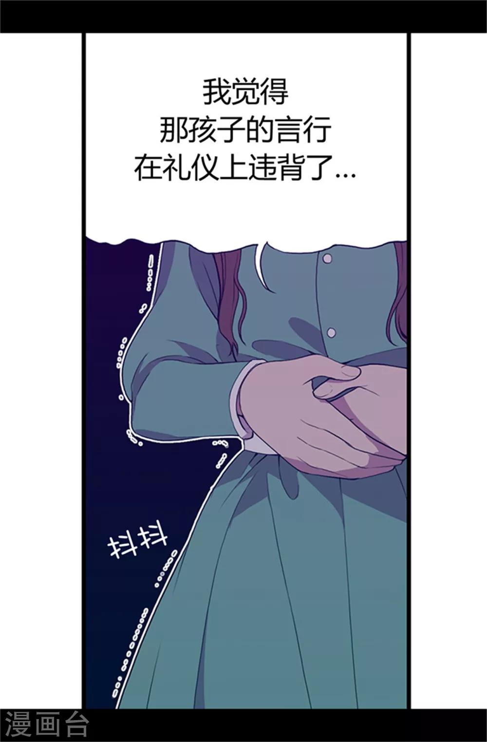 第16话 黑骑士哥哥15