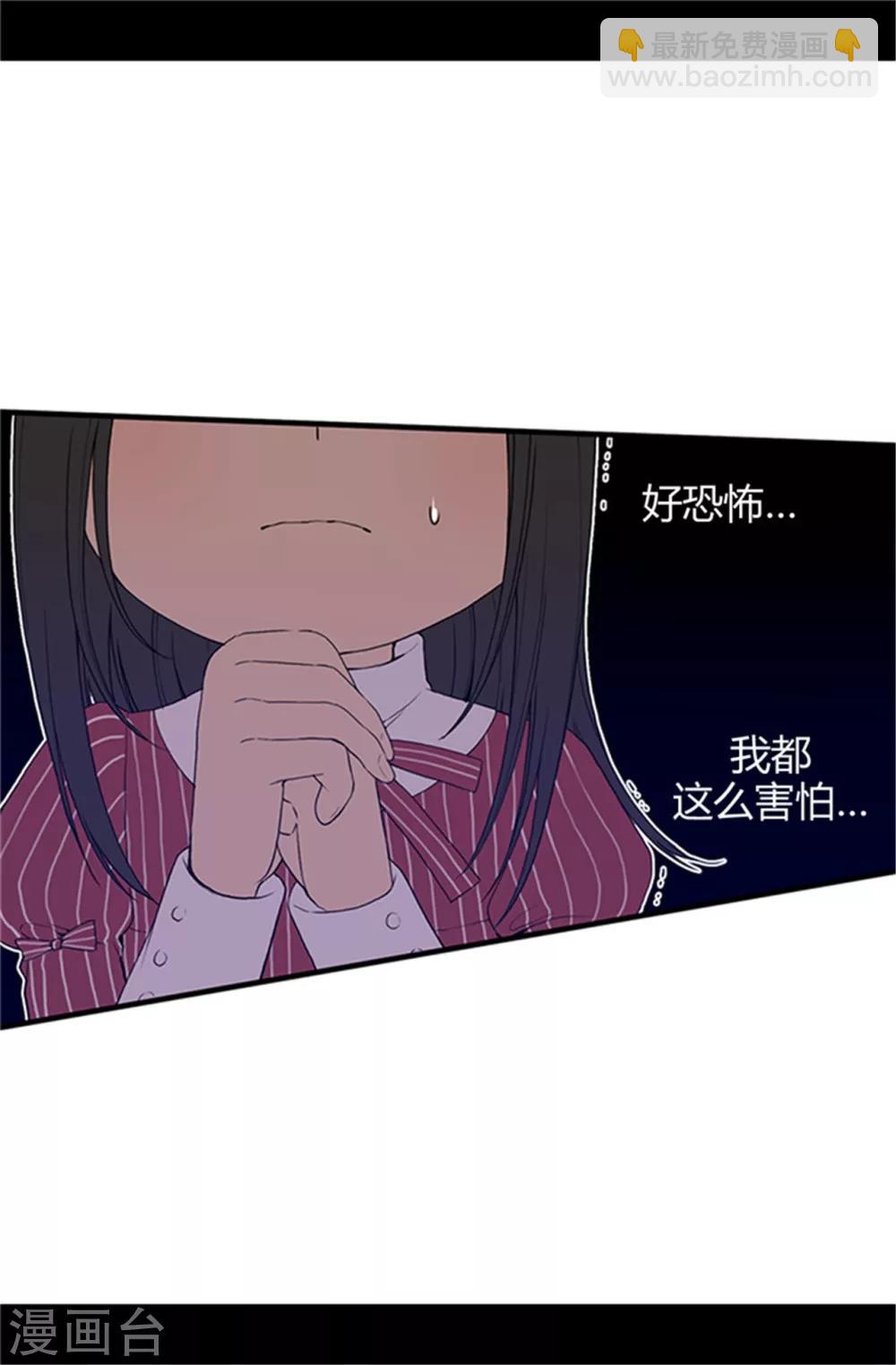 第16话 黑骑士哥哥18