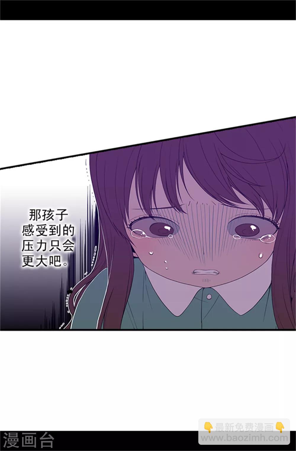 第16话 黑骑士哥哥19