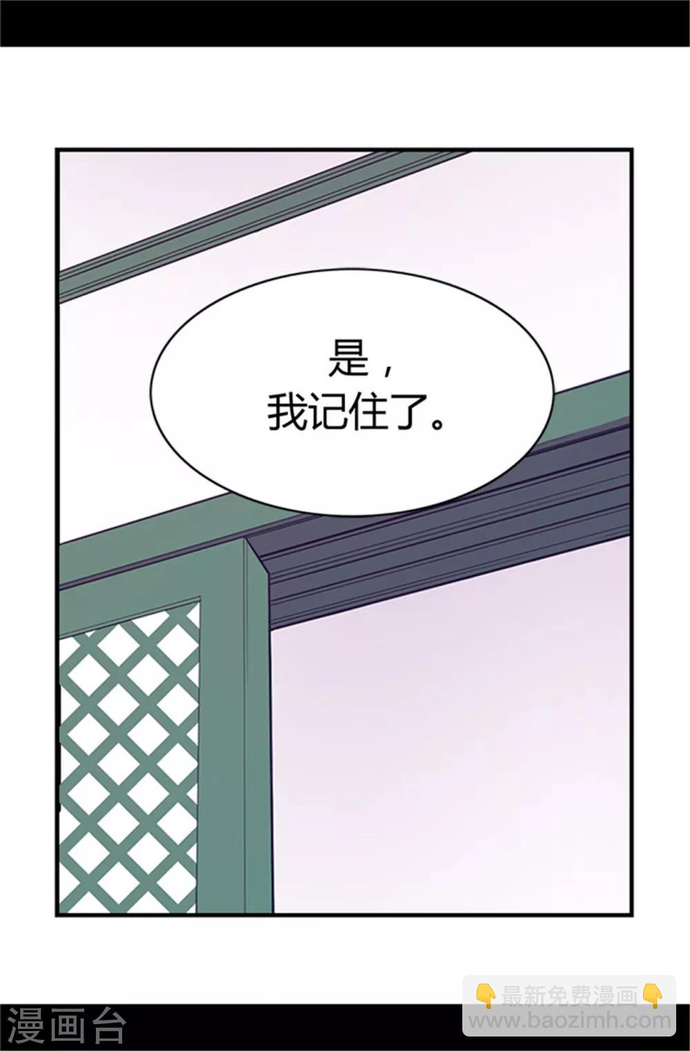 第16话 黑骑士哥哥22