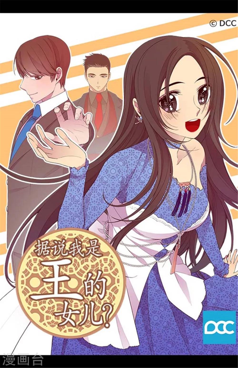 第146话 令人挥之不去的魔力0
