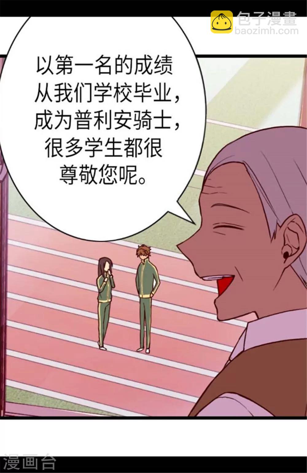第146话 令人挥之不去的魔力11