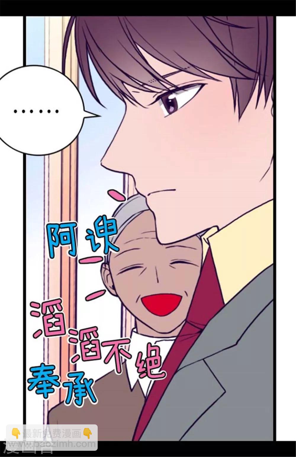 第146话 令人挥之不去的魔力13