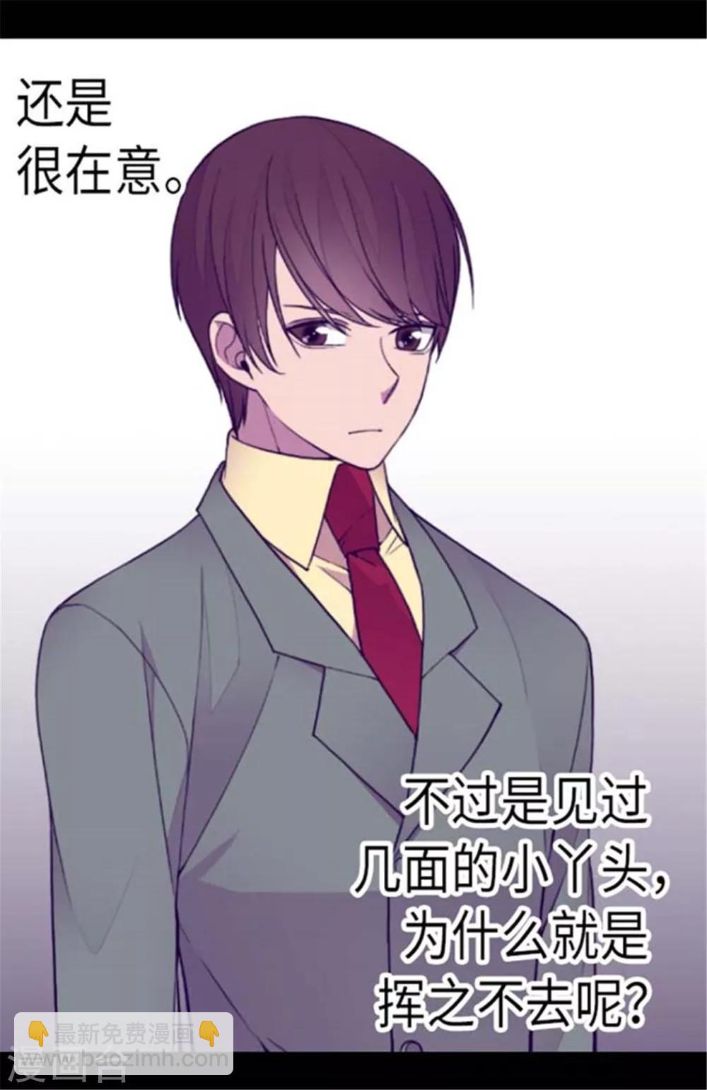 第146话 令人挥之不去的魔力14