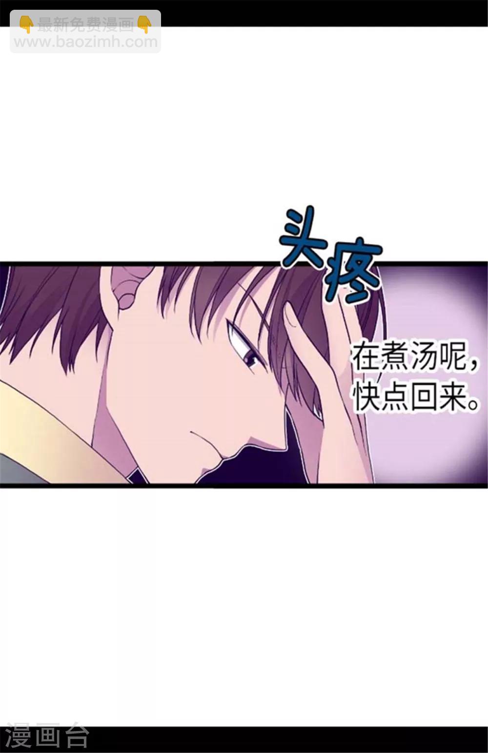 第146话 令人挥之不去的魔力15