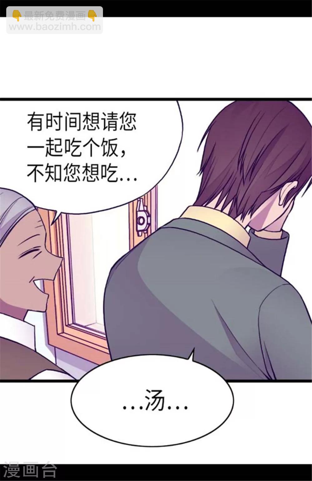 第146话 令人挥之不去的魔力16