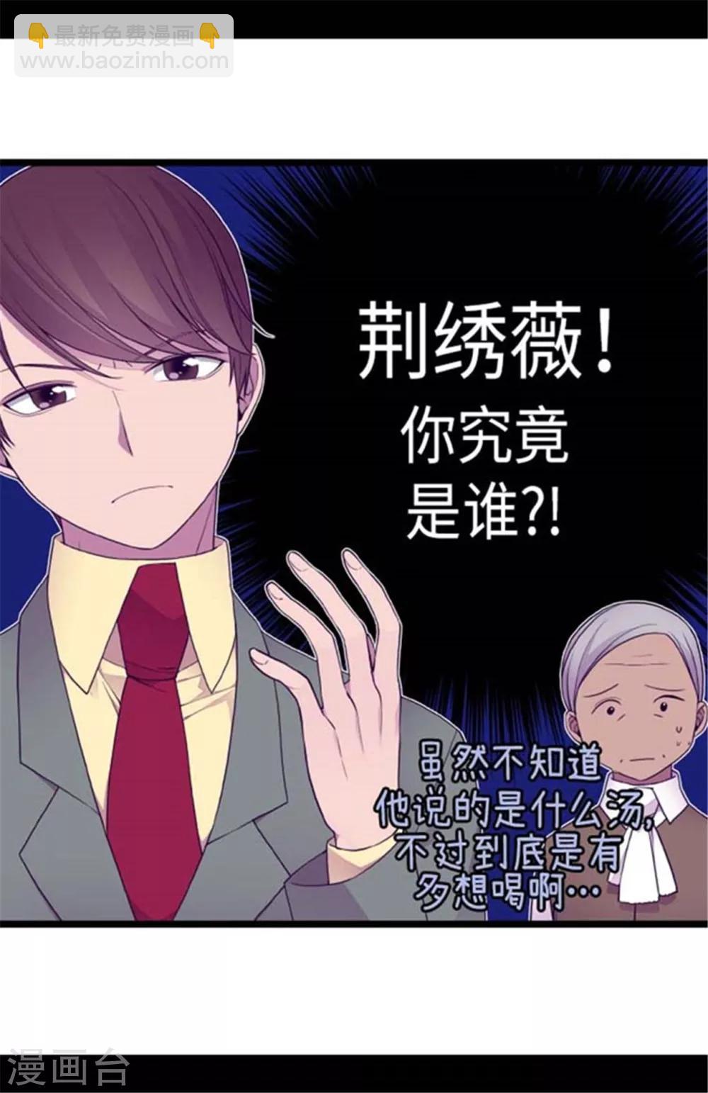 第146话 令人挥之不去的魔力19