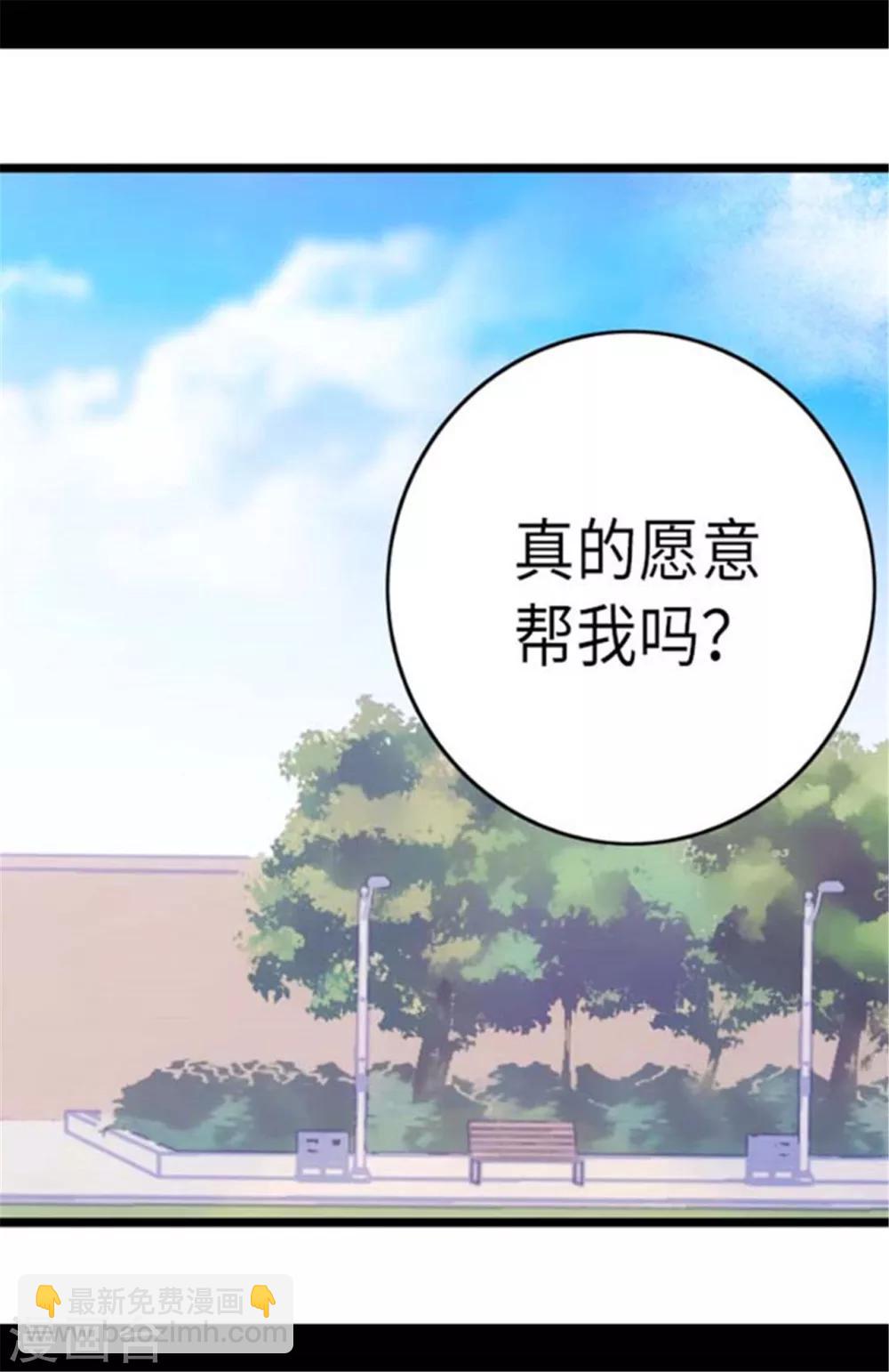 第146话 令人挥之不去的魔力20