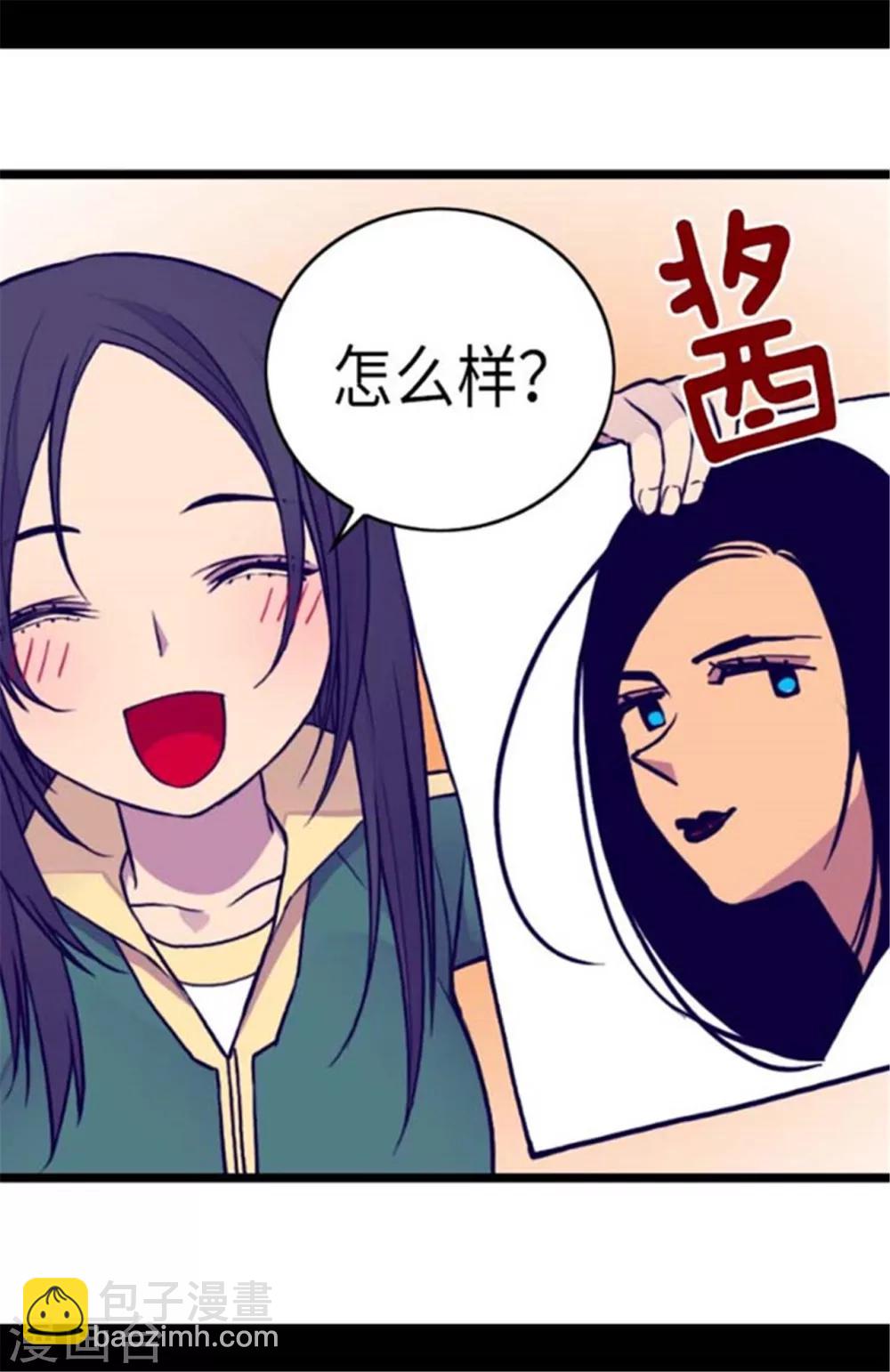 第146话 令人挥之不去的魔力22