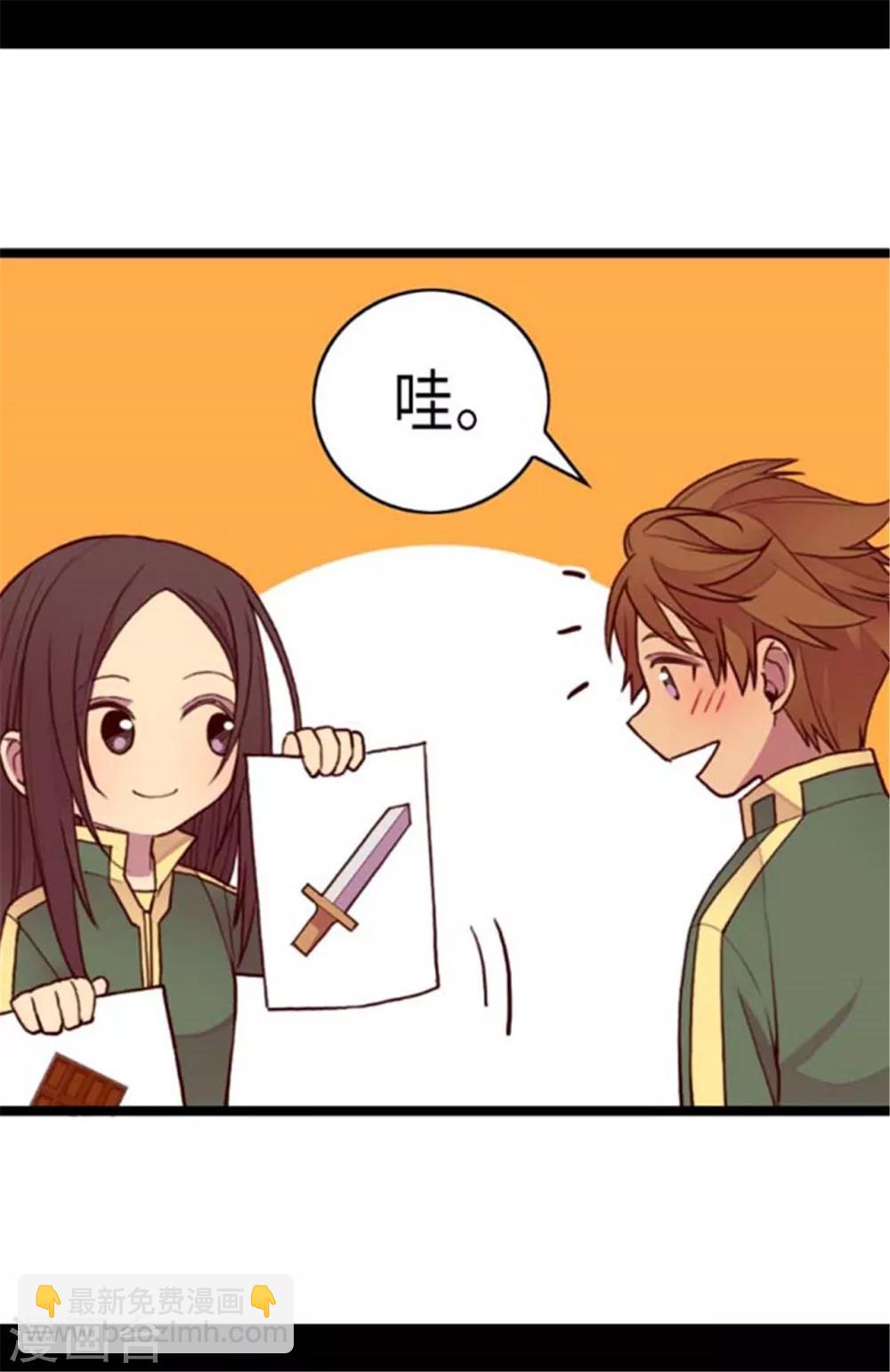 第146话 令人挥之不去的魔力28