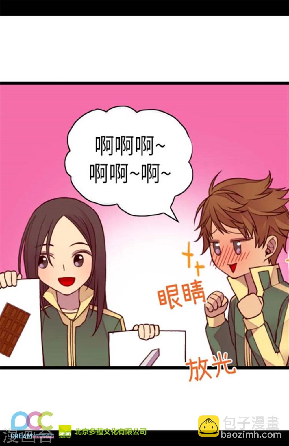 第146话 令人挥之不去的魔力29