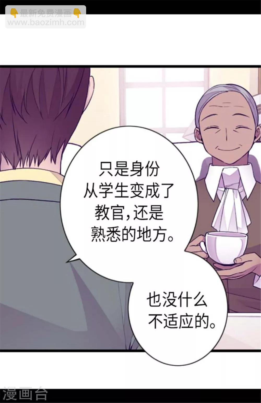 第146话 令人挥之不去的魔力5