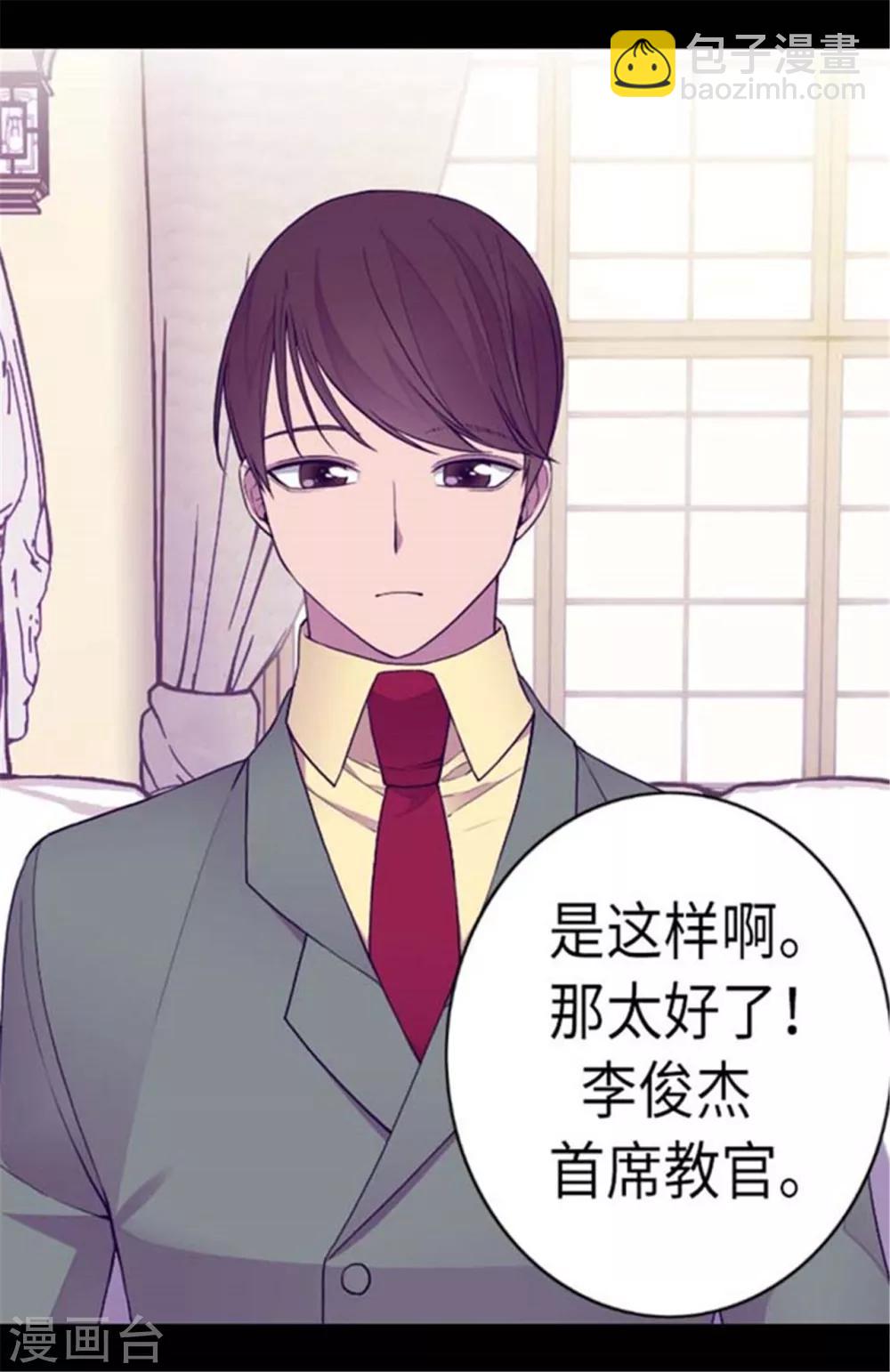 第146话 令人挥之不去的魔力6