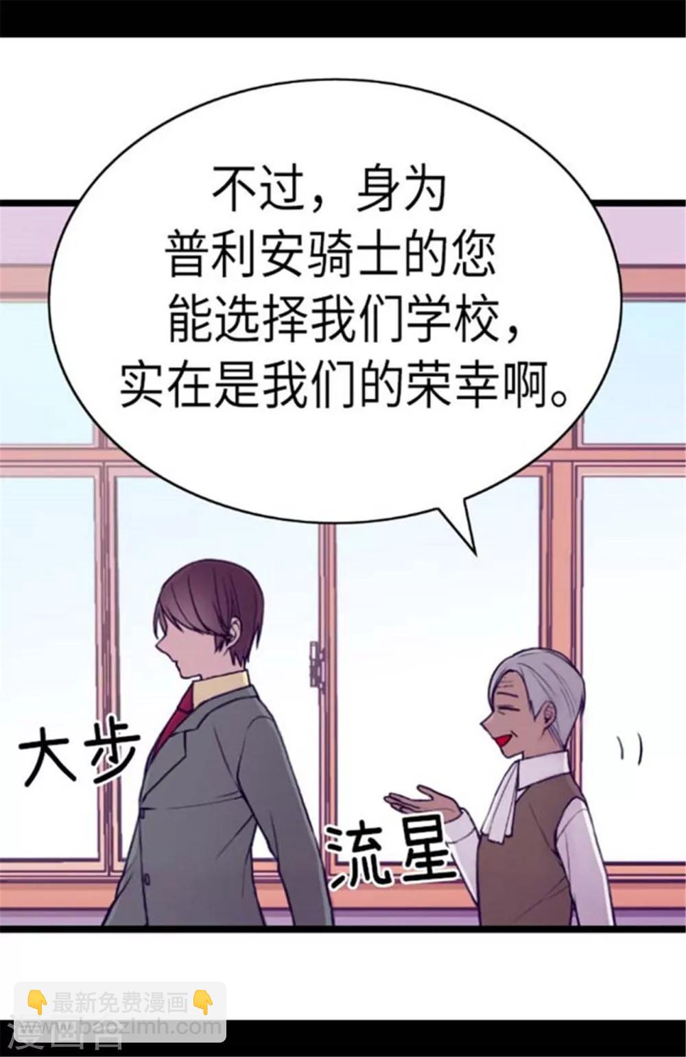 第146话 令人挥之不去的魔力8
