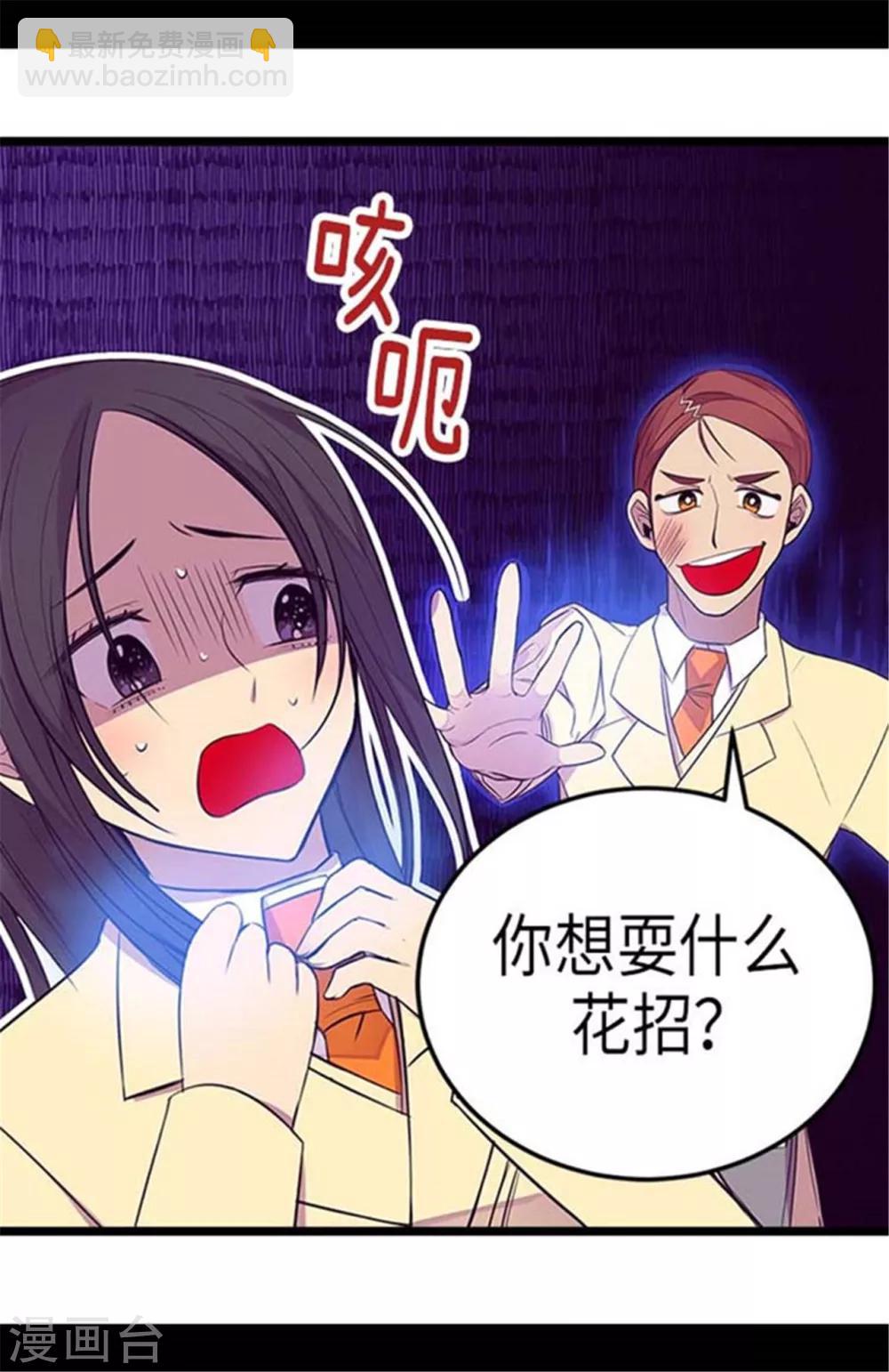 第154话 千钧一发10