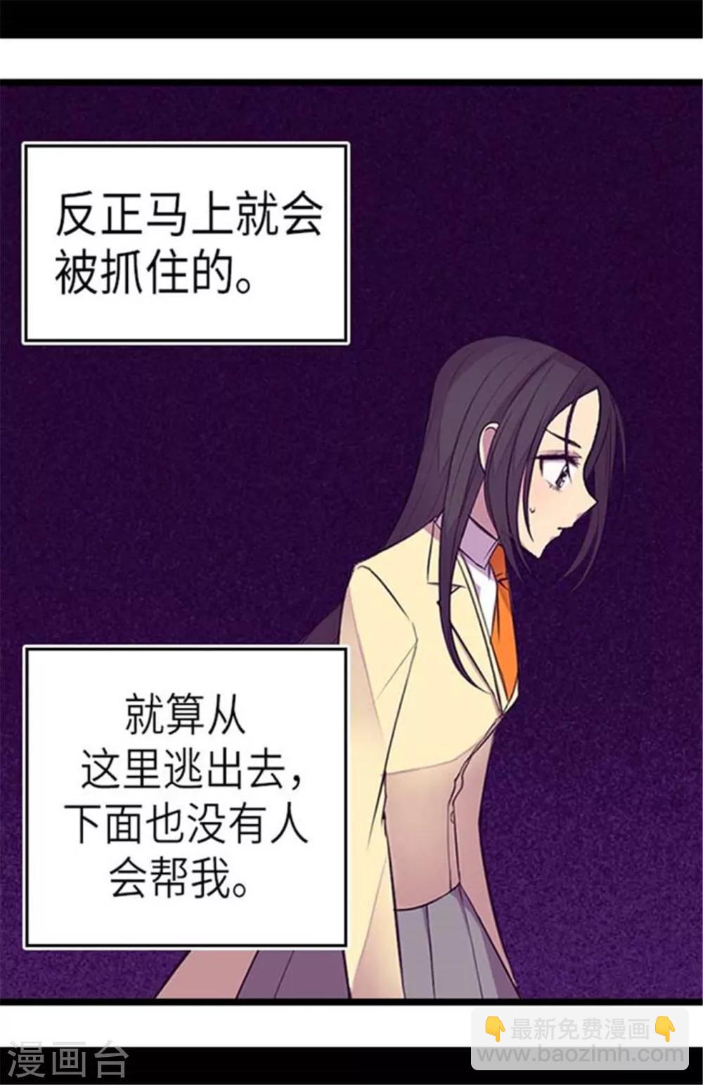 第154话 千钧一发2