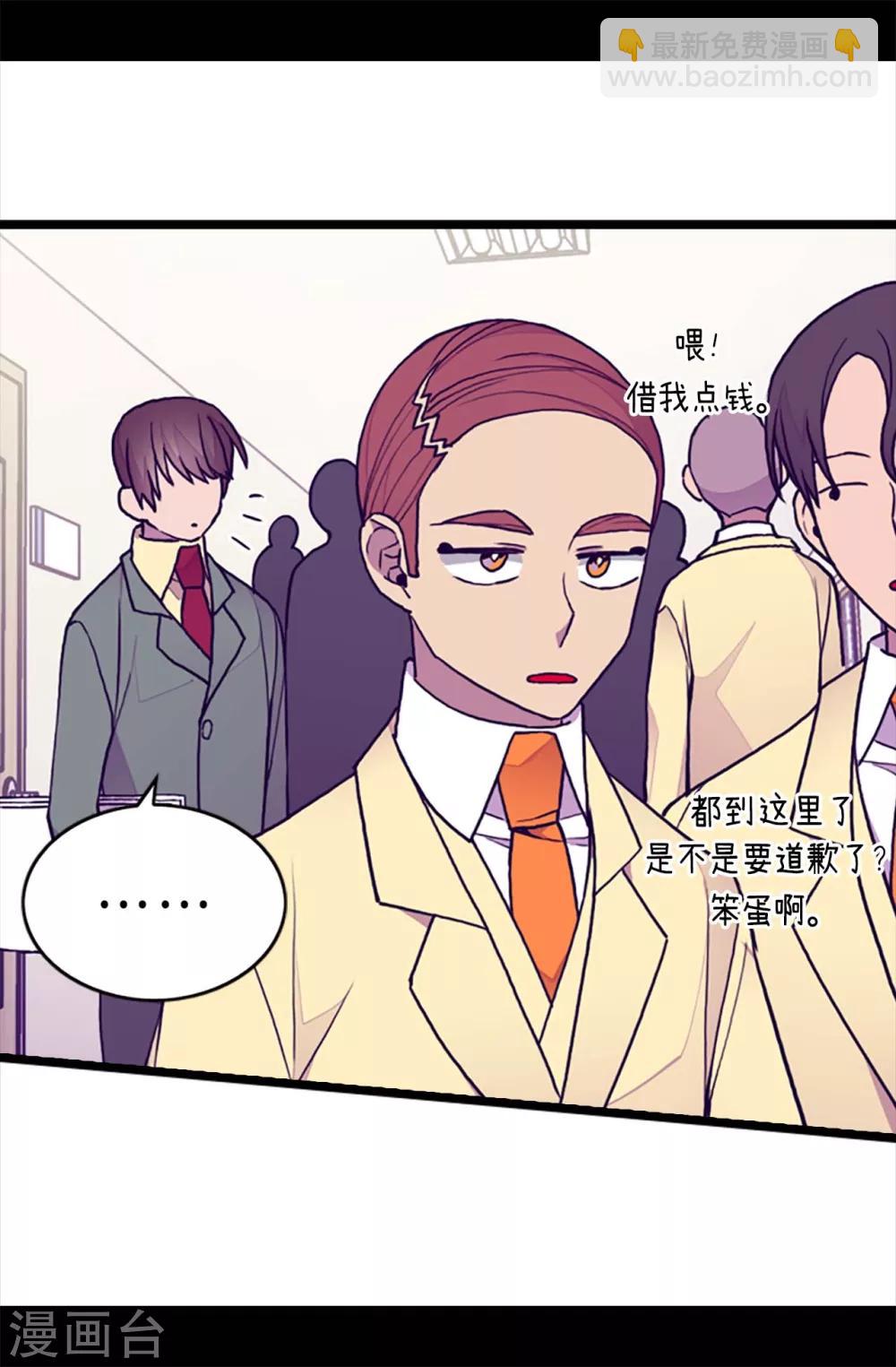 第174话 匿名信1