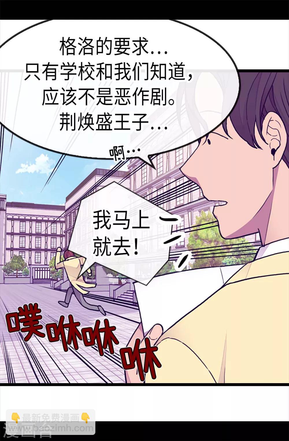 第174话 匿名信16