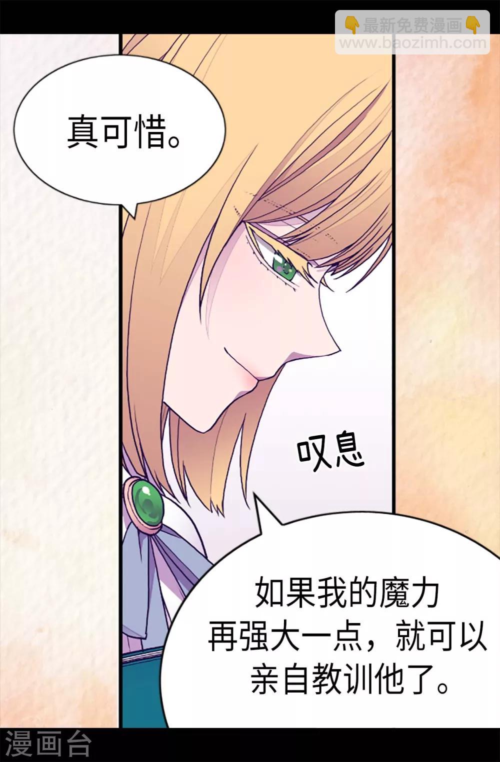 第174话 匿名信19